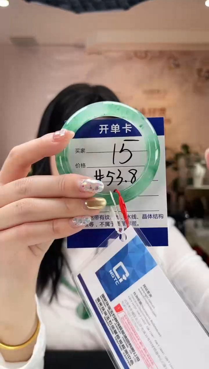 石英质玉手镯未镶嵌53