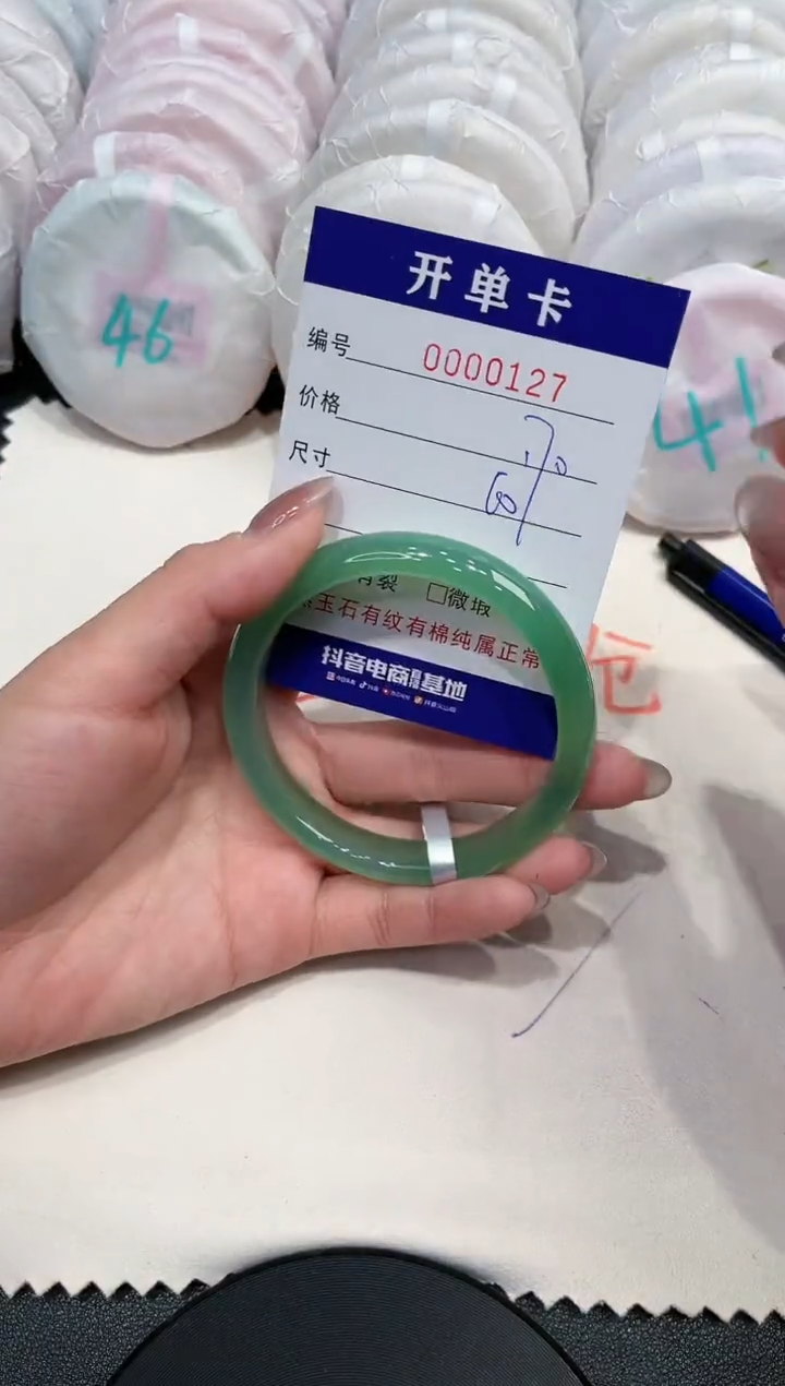 【闪购商品】玛瑙/玉髓手镯未镶嵌127