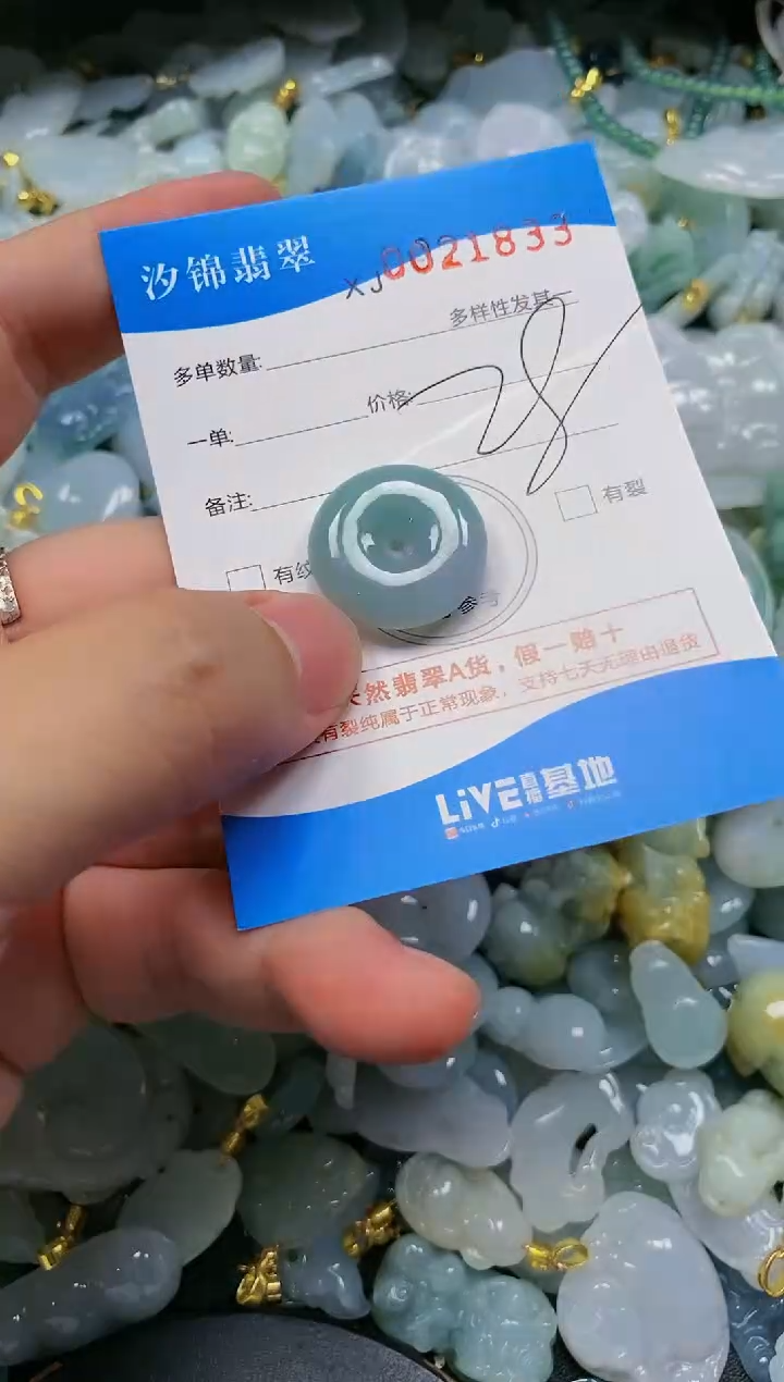 翡翠未镶嵌颈饰闪购商品0021833