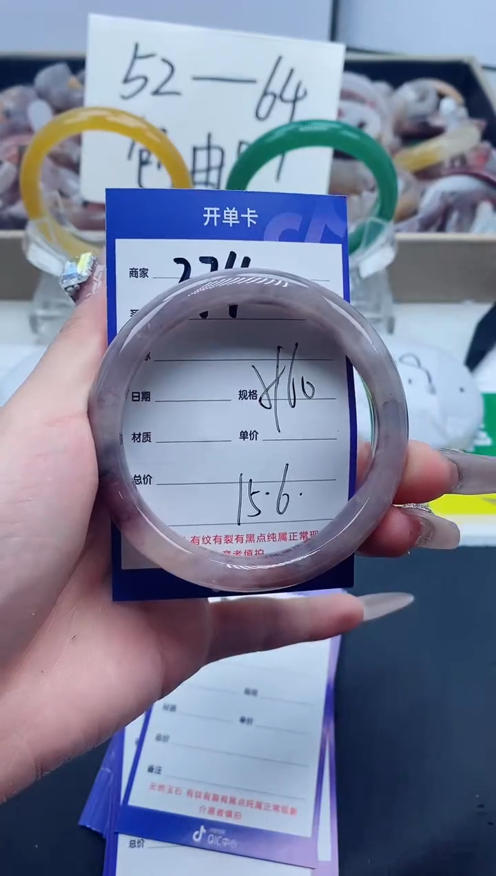 【闪购商品】石英质玉手镯未镶嵌274-59