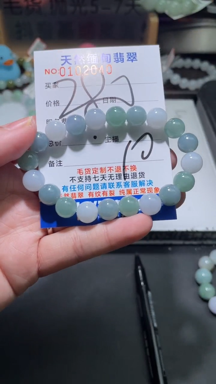 【闪购商品】定制翡翠未镶嵌翡翠