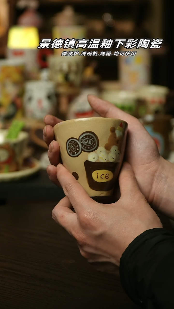 【闪购商品】杯景德镇高温釉下彩陶瓷&A757