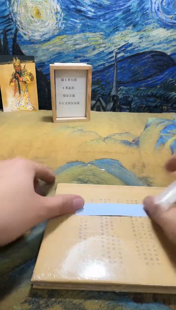 大**结永威书社下单链接