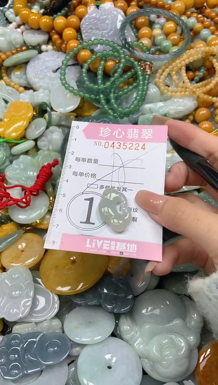 颈饰未镶嵌翡翠闪购0435224