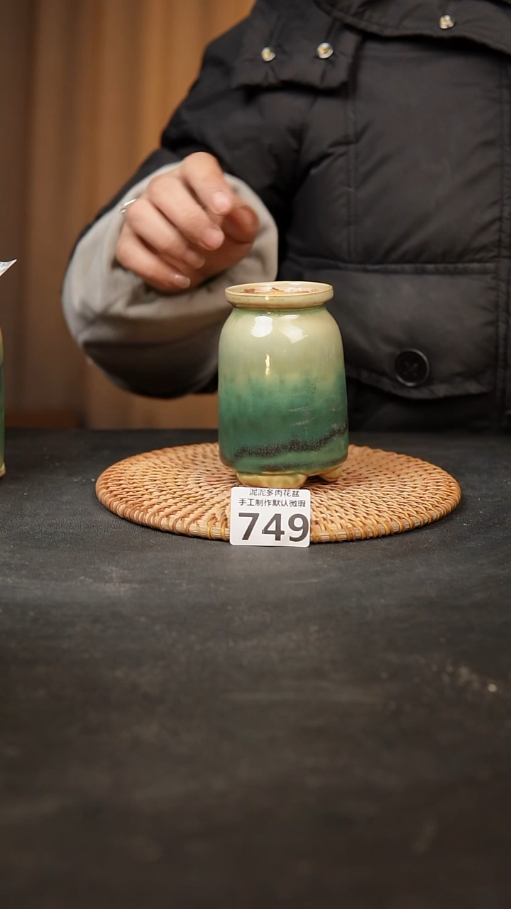 【闪购商品】瓷片749泥泥手工花盆口