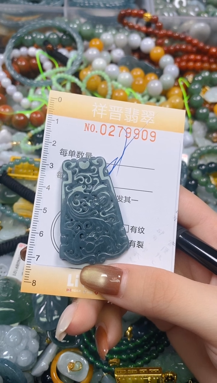 颈饰未镶嵌翡翠闪购0279909