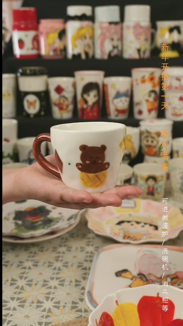 【闪购商品】杯子景德镇高温釉下彩纯手绘创意瓷