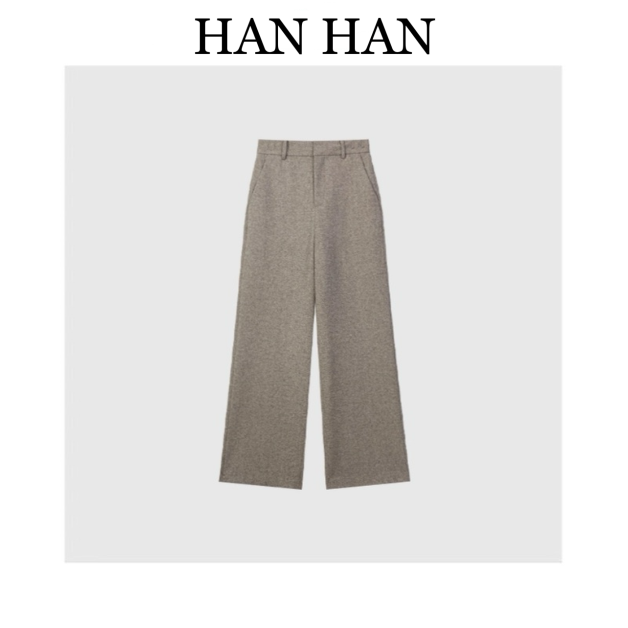 卡其毛呢阔腿直筒裤女气质宽松垂感人字纹高腰裤子女