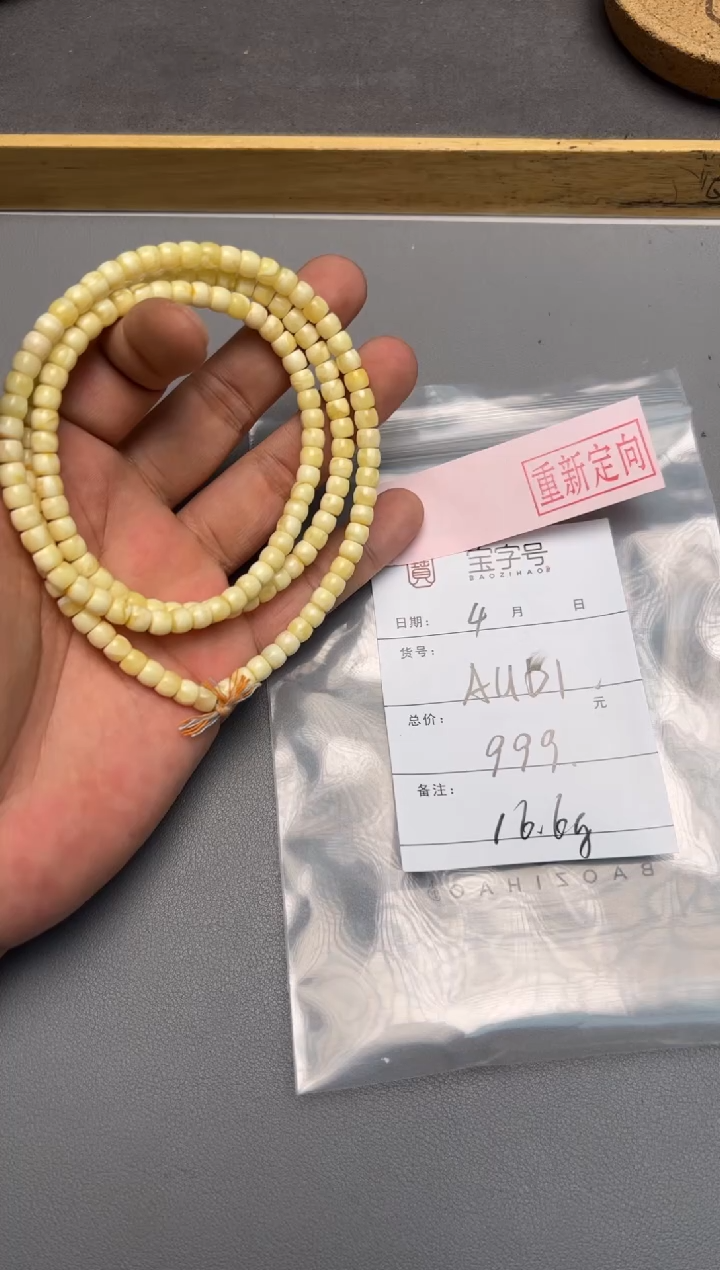 【闪购商品】琥珀珠宝奇石未镶嵌669166916691