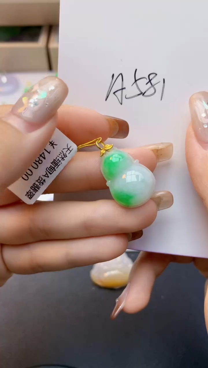 颈饰18K金镶嵌翡翠天然A货翡翠百元以上9元证书费自理