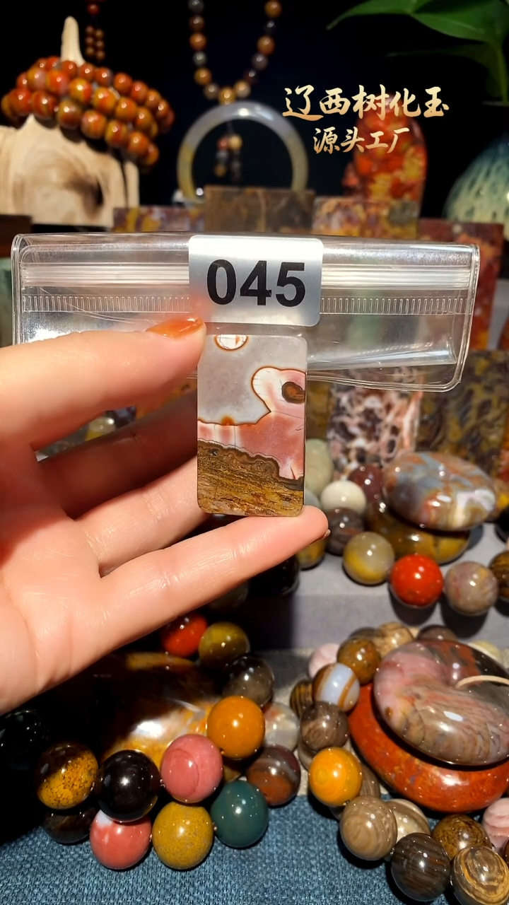 未镶嵌-硅化玉天然北票硅化玉吊坠