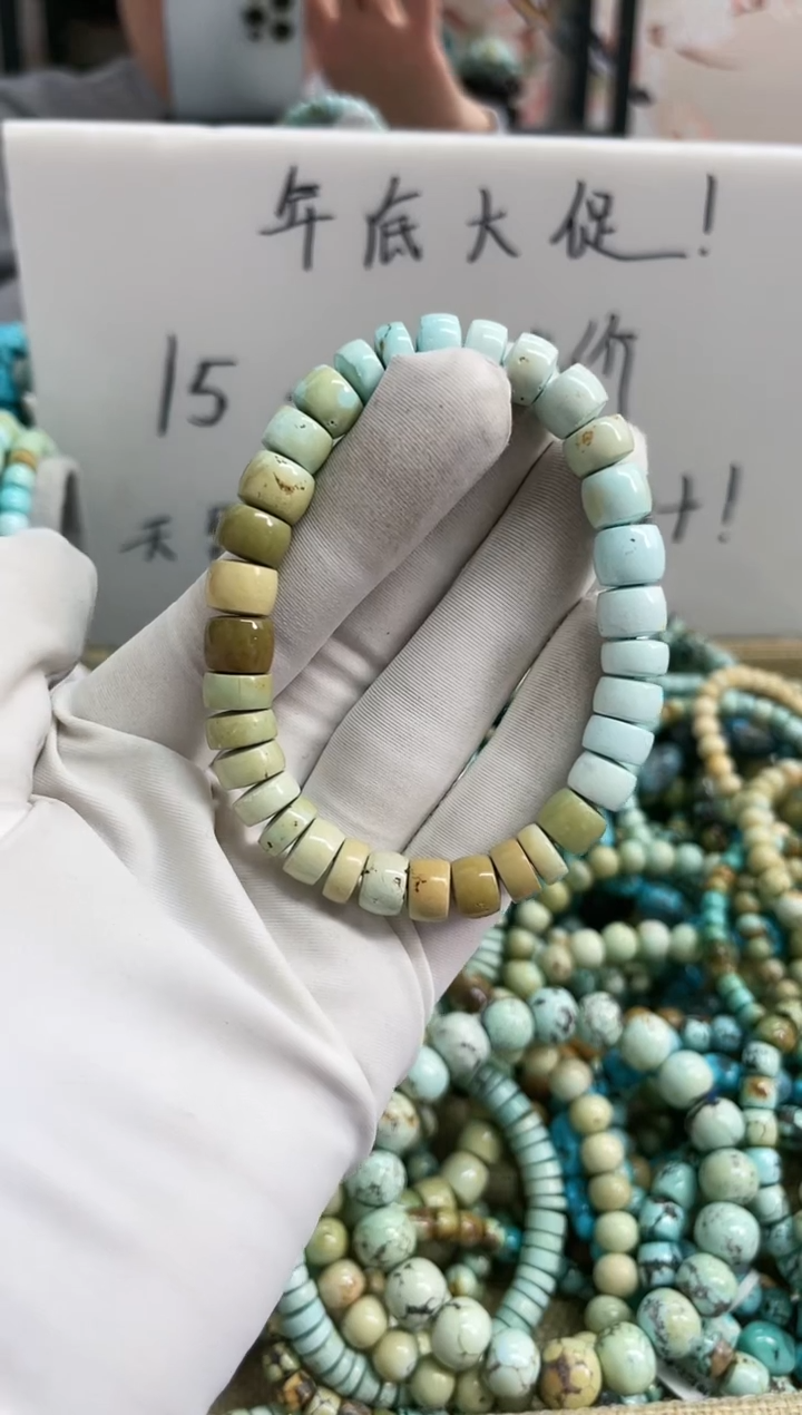 【闪购商品】绿松石珠宝奇石未镶嵌8mm+