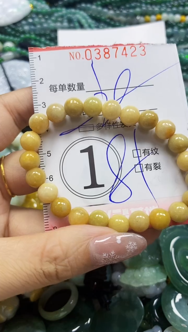 颈饰未镶嵌翡翠闪购0387423多样性发其一