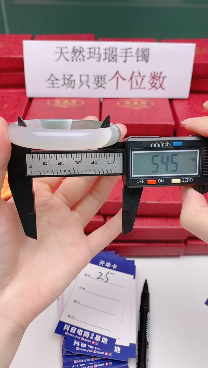 玛瑙/玉髓手镯合金025