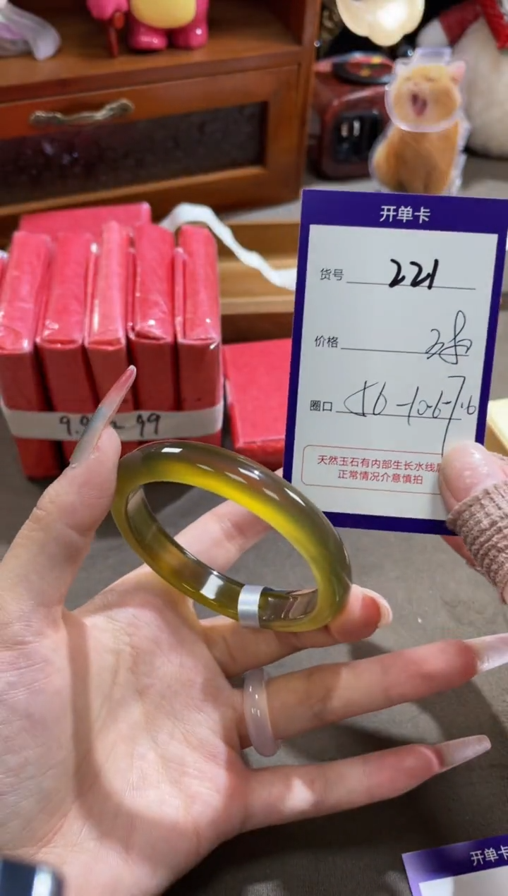 【闪购商品】玛瑙/玉髓手镯未镶嵌221