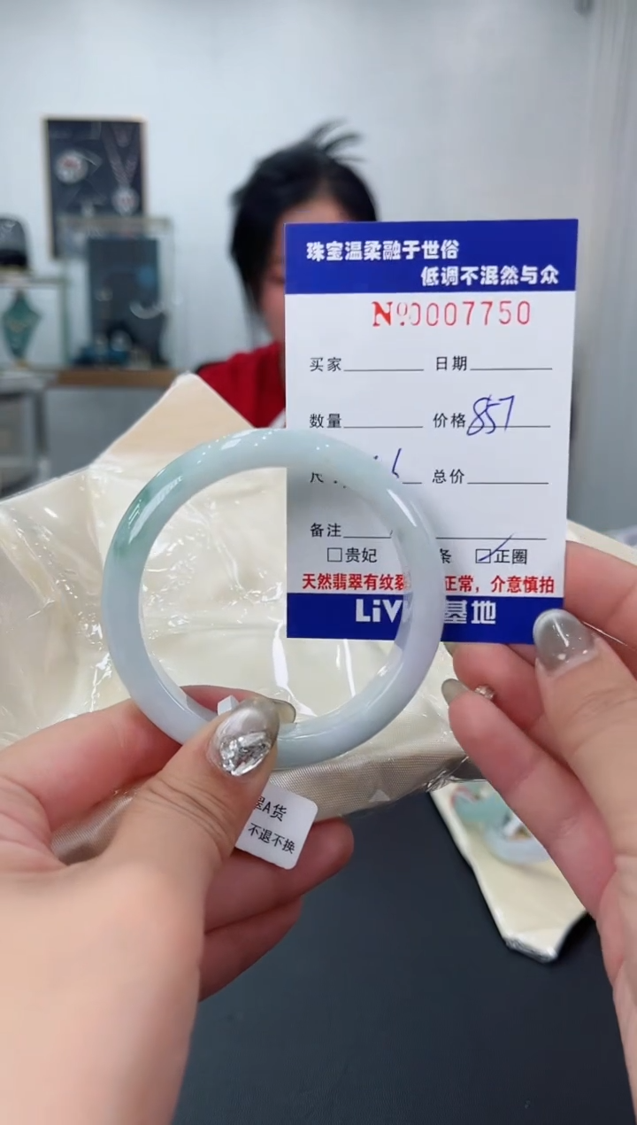【闪购商品】翡翠手镯未镶嵌天然翡翠A货