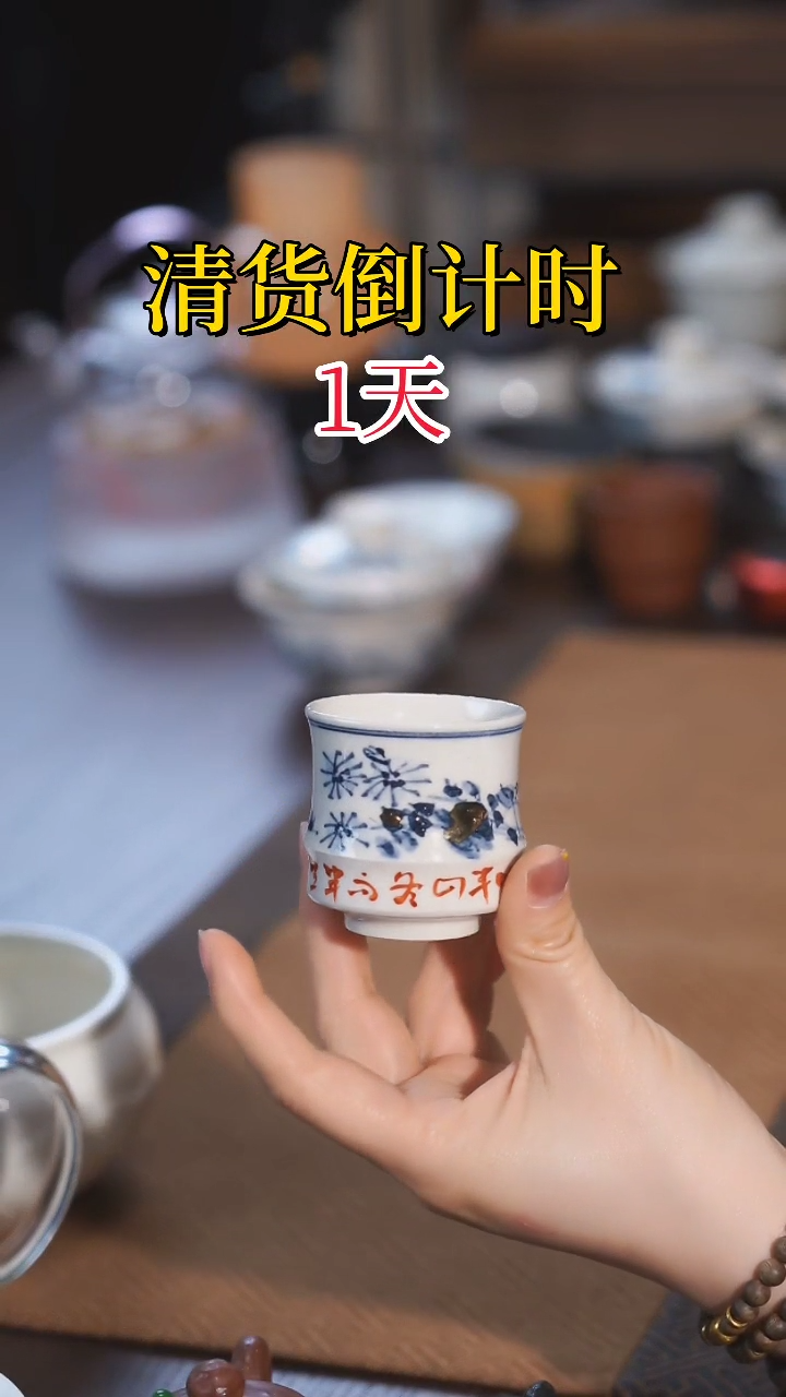 【闪购商品】 清仓放漏，一件不留