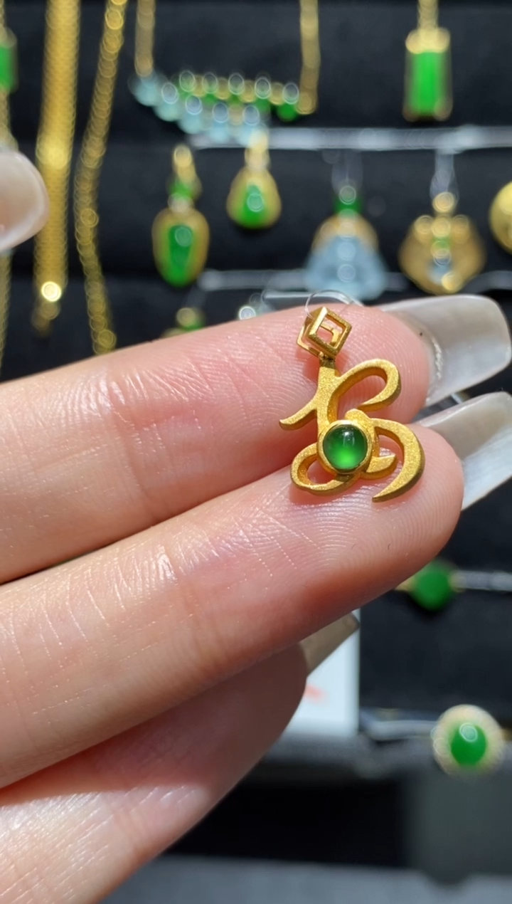 【闪购商品】翡翠颈饰18K金镶嵌吊坠