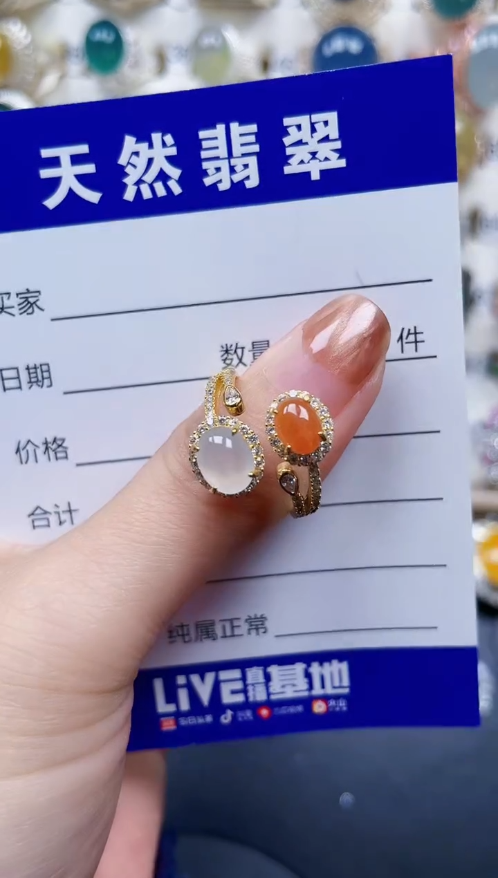 银S925镶嵌戒指翡翠520