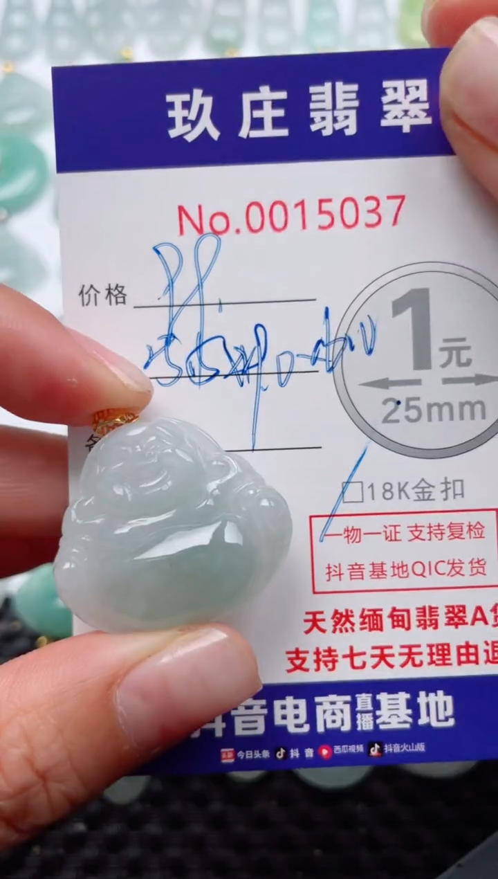 【闪购商品】翡翠18K金镶嵌颈饰天然缅甸翡翠