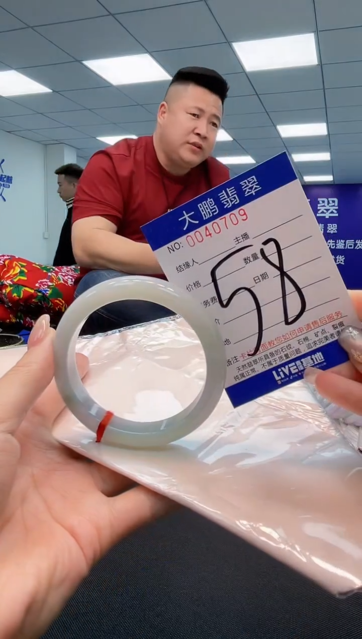 【闪购商品】翡翠手镯未镶嵌AAAAAAAAAA