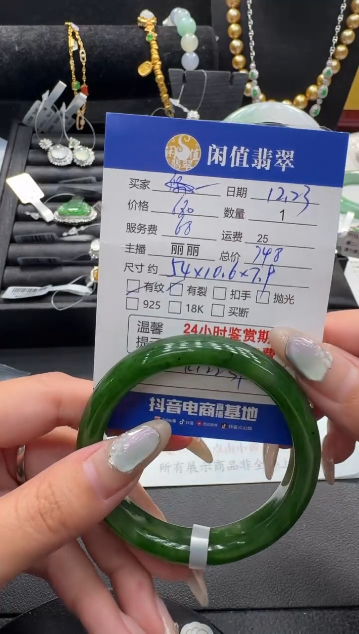 未镶嵌手镯和田玉南****️和田玉手镯