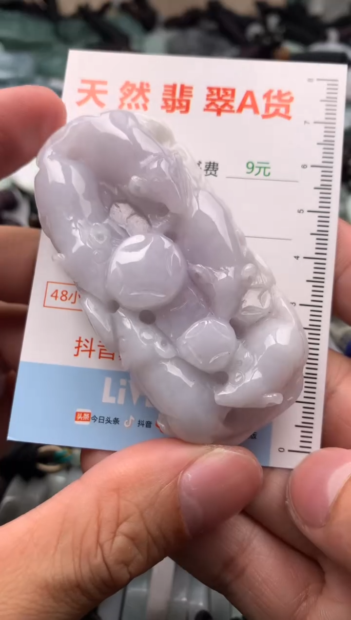 【闪购商品】翡翠吊坠(不含链)未镶嵌1