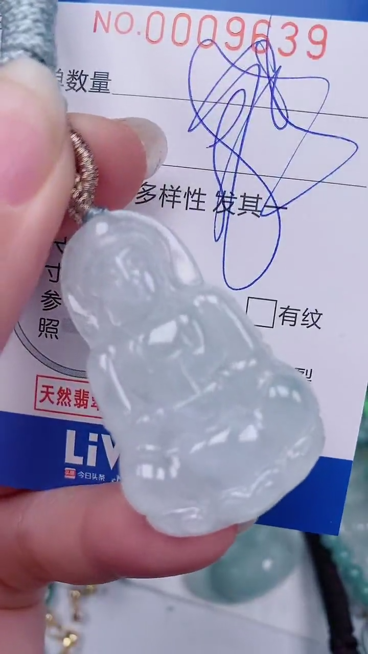 【闪购商品】翡翠颈饰未镶嵌00009639