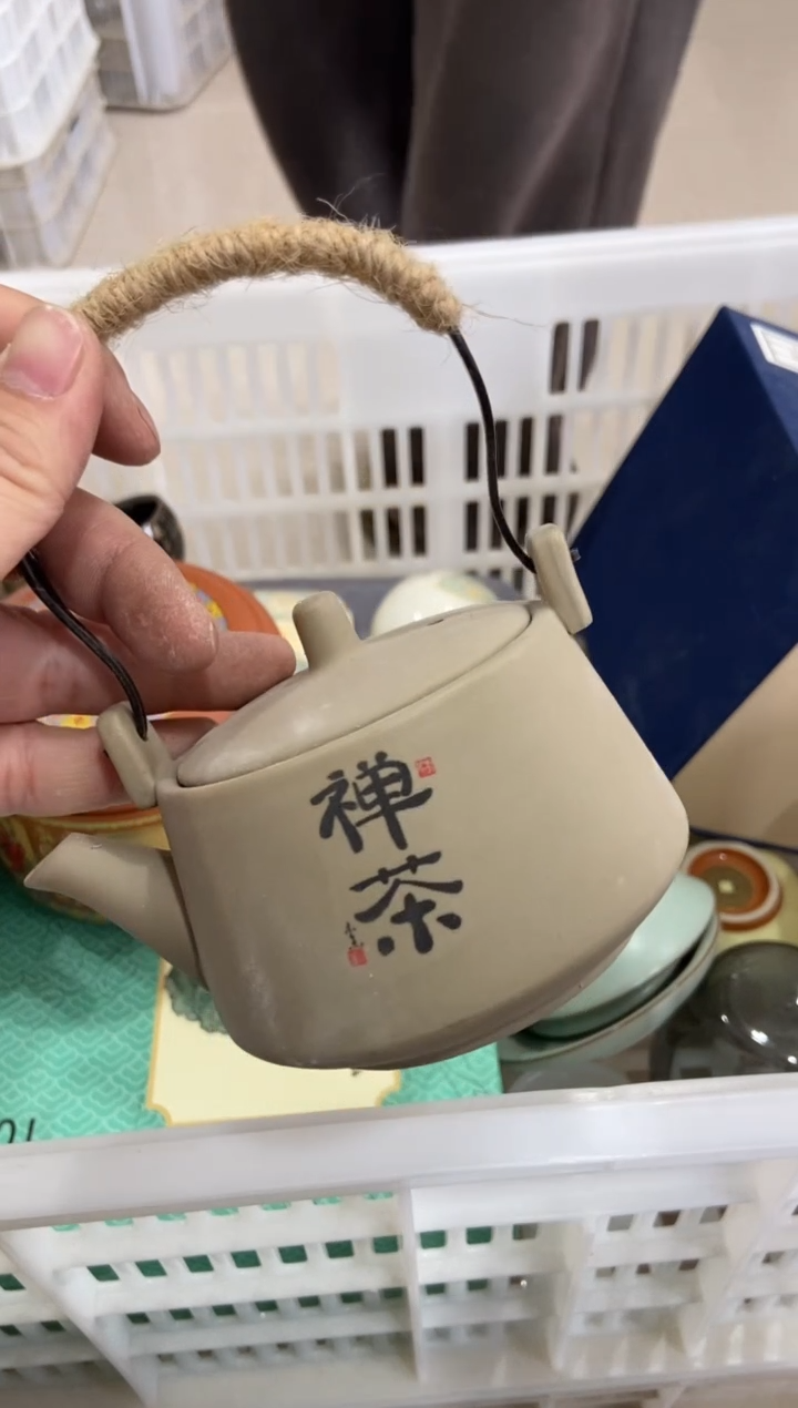 【闪购商品】无运费险略有微瑕介意勿拍