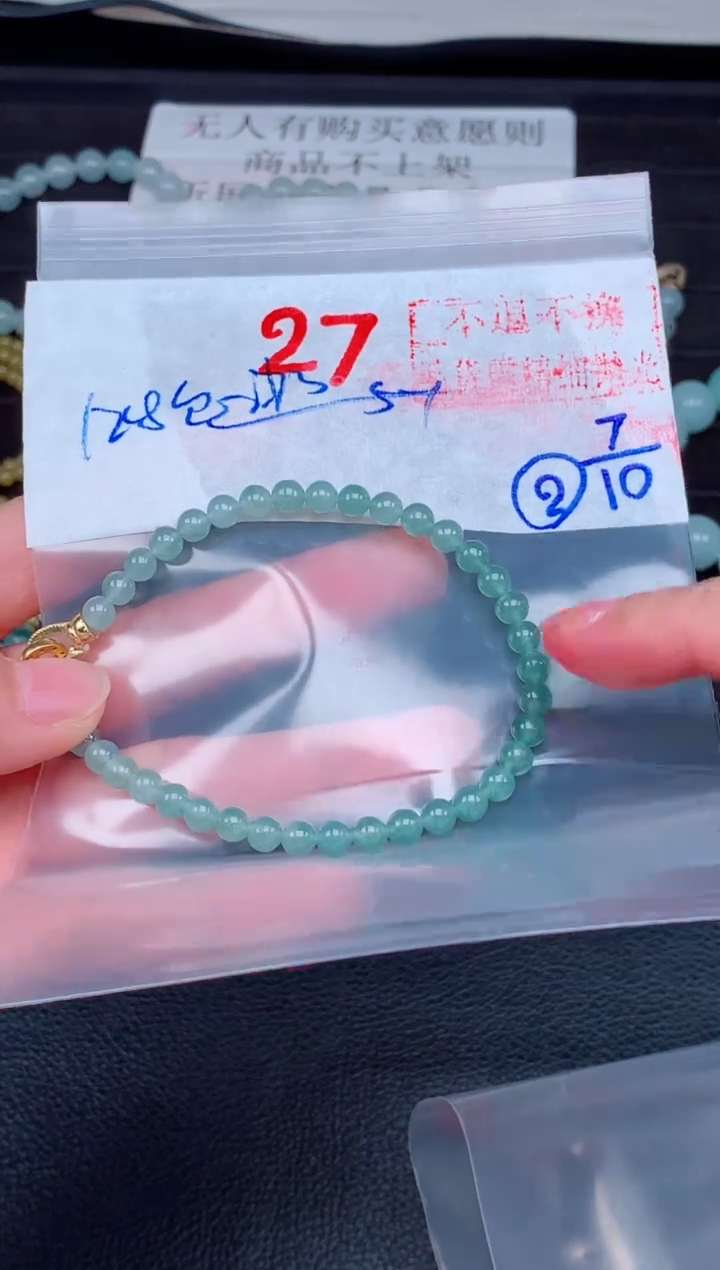 未镶嵌定制翡翠毛货需精细抛光，拍一发一