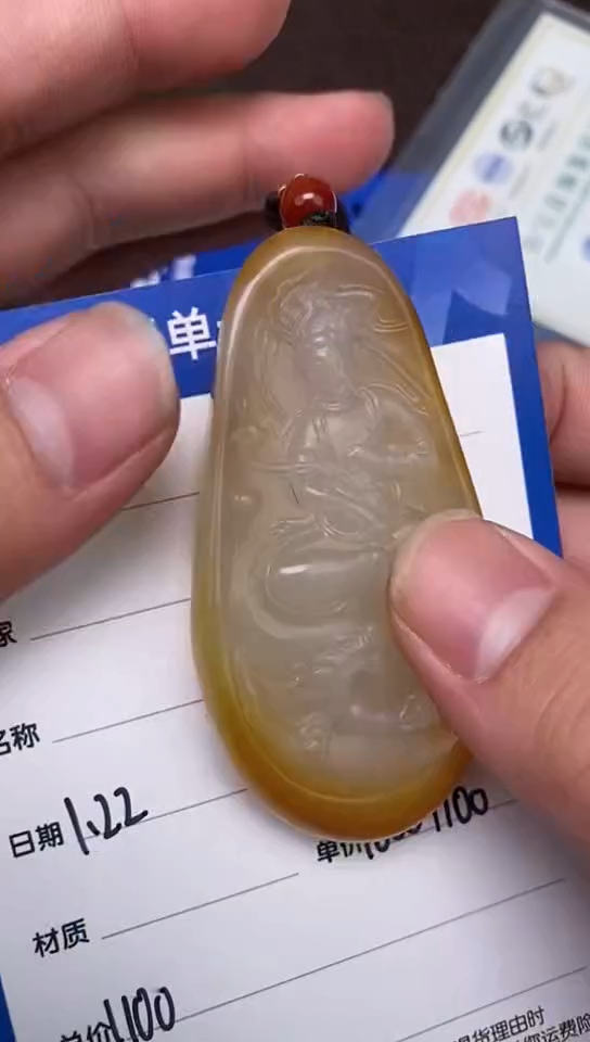 【闪购商品】和田玉1.22WQ多样性拍一发一未镶嵌165