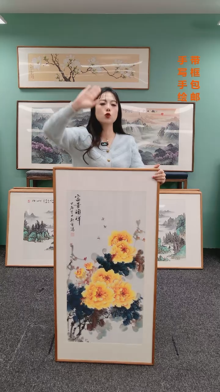 【闪购商品】国画牡丹120*60@@赵芳001
