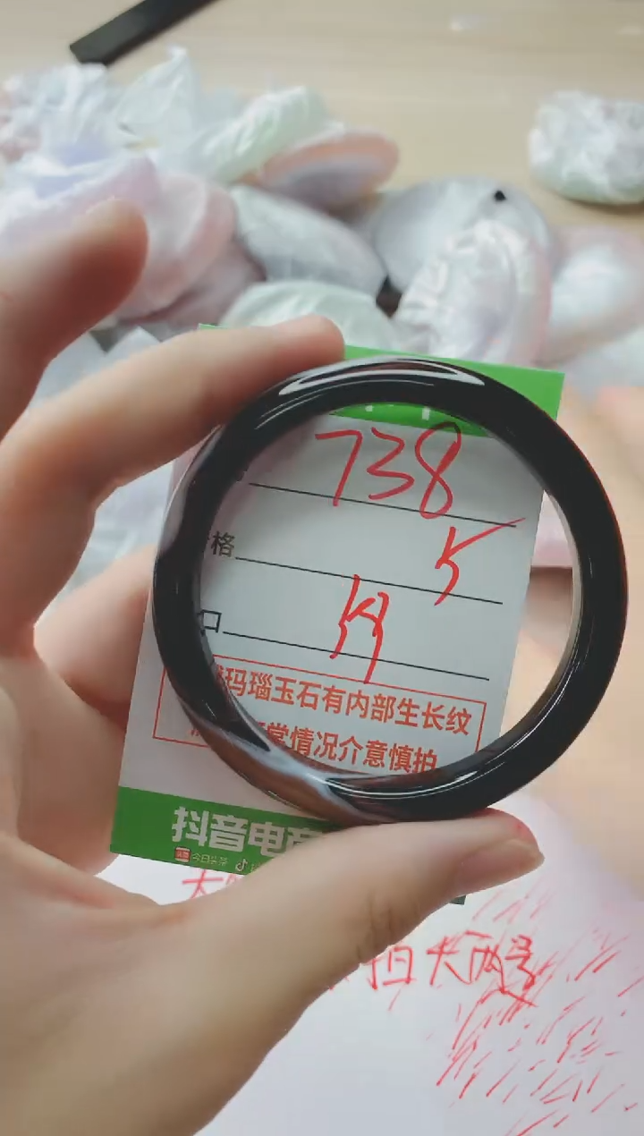 玛瑙/玉髓手镯未镶嵌738