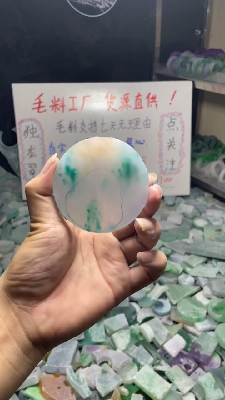 玉冰飘镯心料毛坯