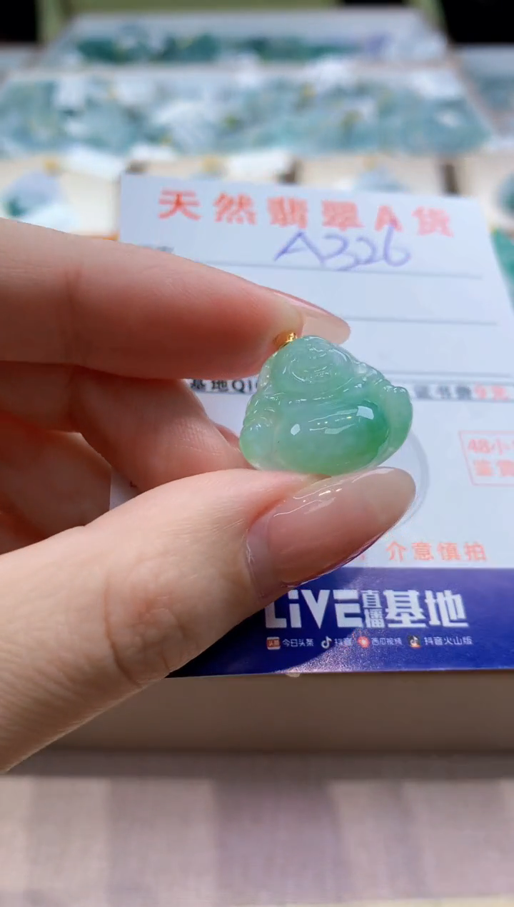 颈饰18K金镶嵌翡翠天然翡翠挂件