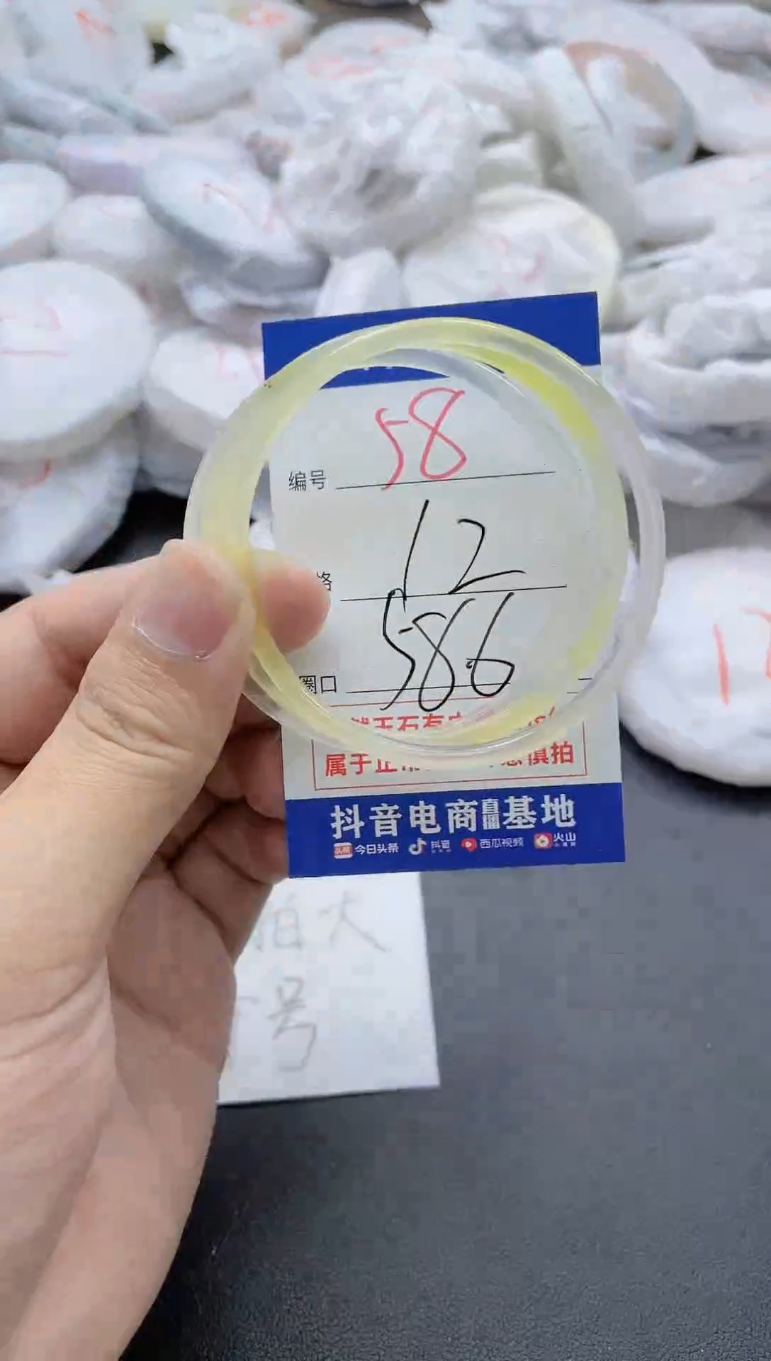 【闪购商品】玛瑙/玉髓手镯未镶嵌58