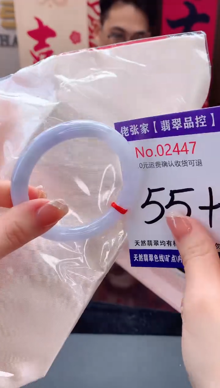 【闪购商品】翡翠手镯未镶嵌天然缅甸A货翡翠