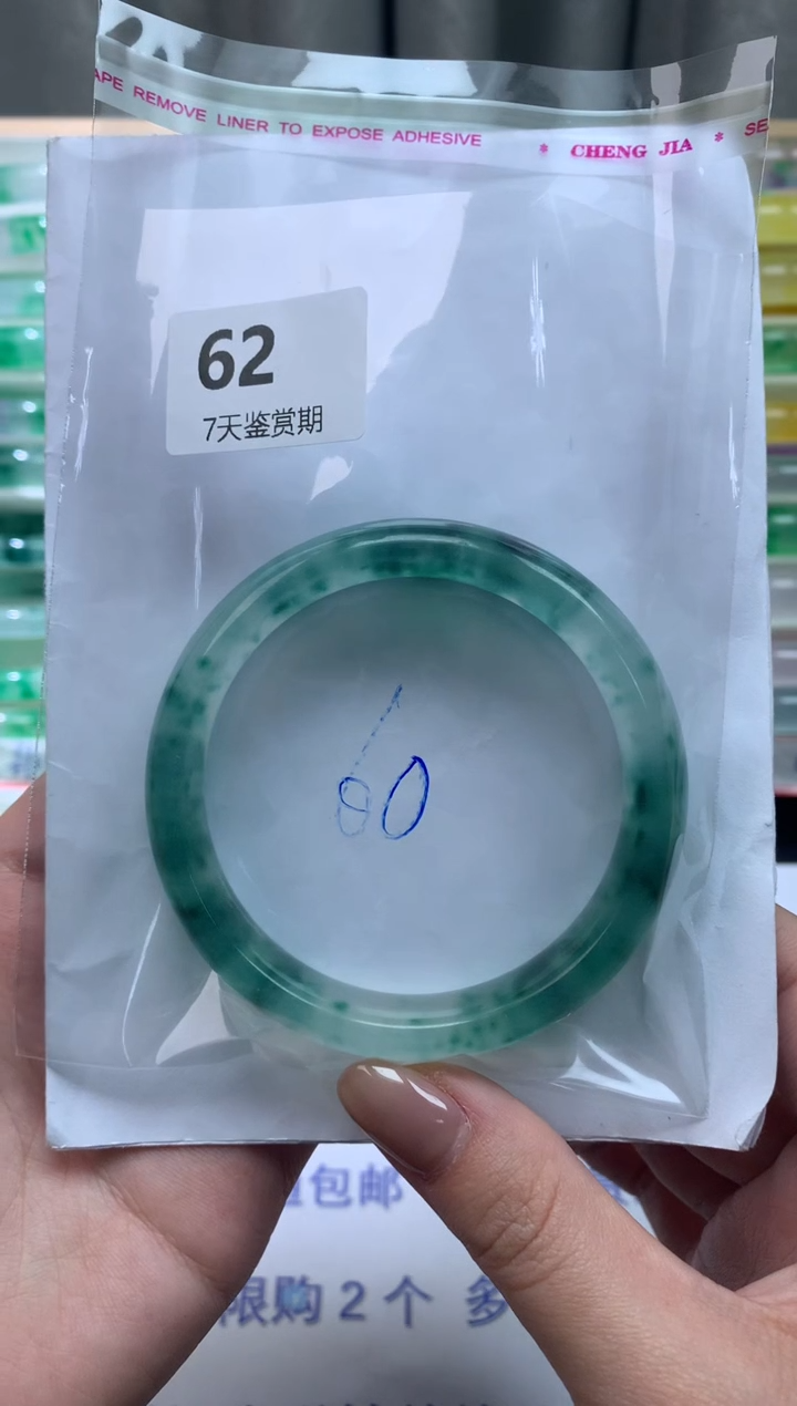 未镶嵌手镯石英质玉鑫*?62