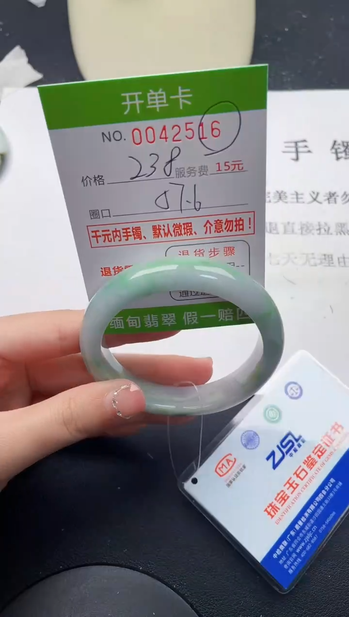 【闪购商品】16女王丽致优雅手镯时尚百搭