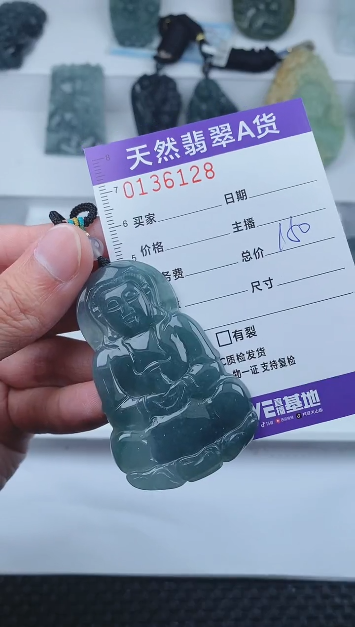 【闪购商品】翡翠颈饰未镶嵌       128