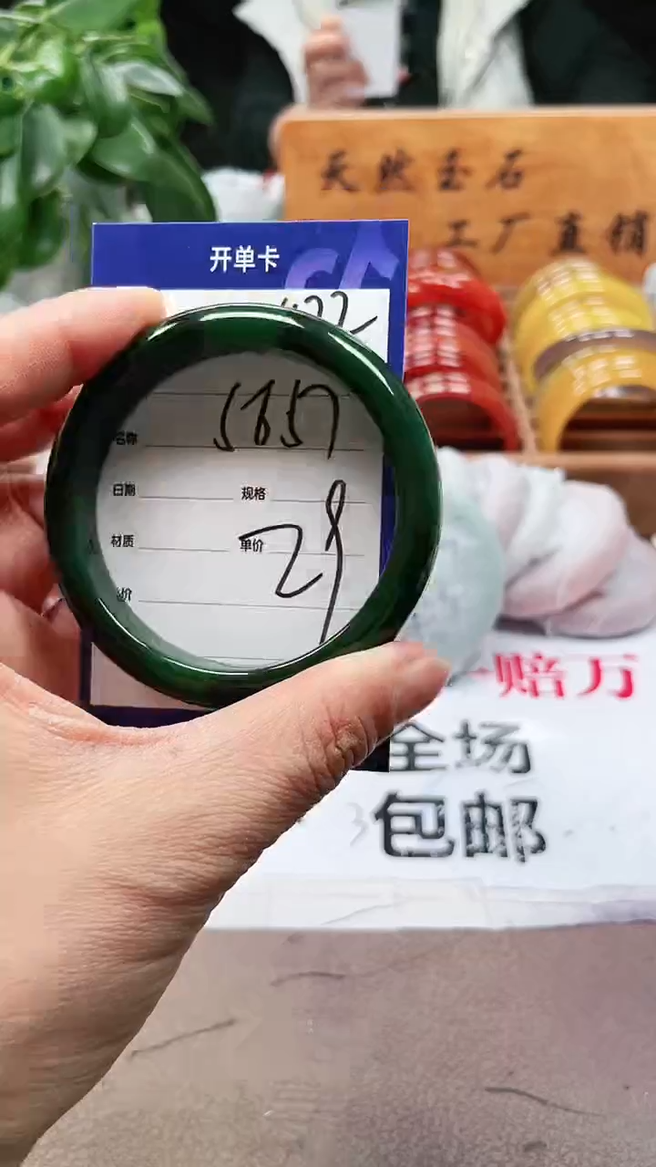 【闪购商品】玛瑙/玉髓手镯未镶嵌a422 5657多样性发货