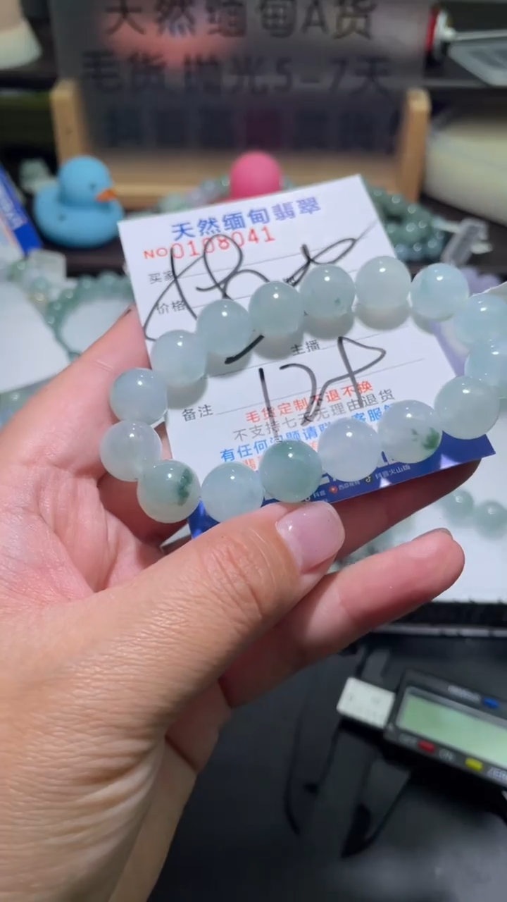 【闪购商品】定制翡翠未镶嵌翡翠