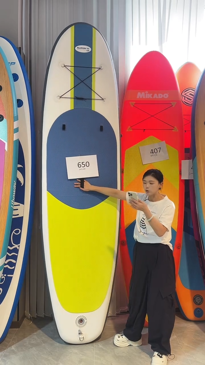 650号浆板专属链