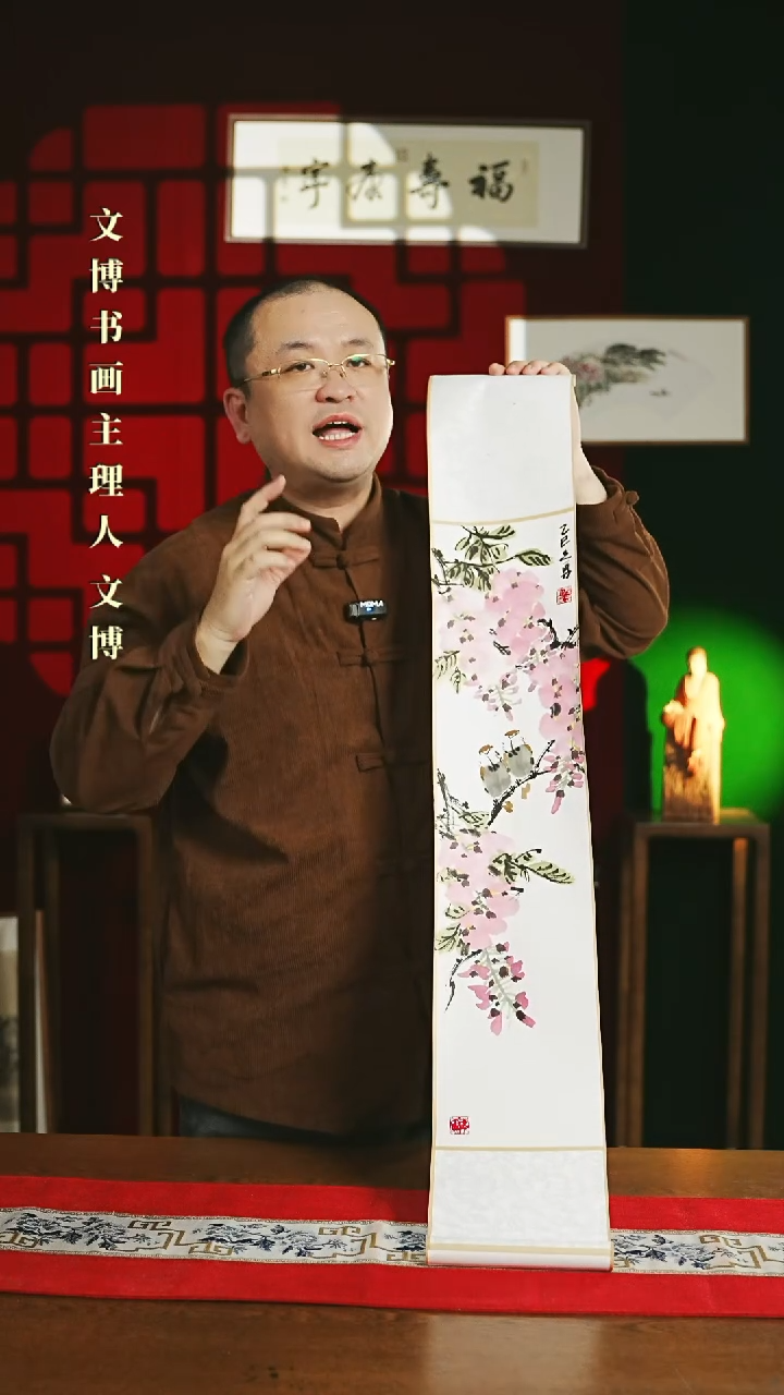 【闪购商品】书法绘画卷轴17*110紫藤花左