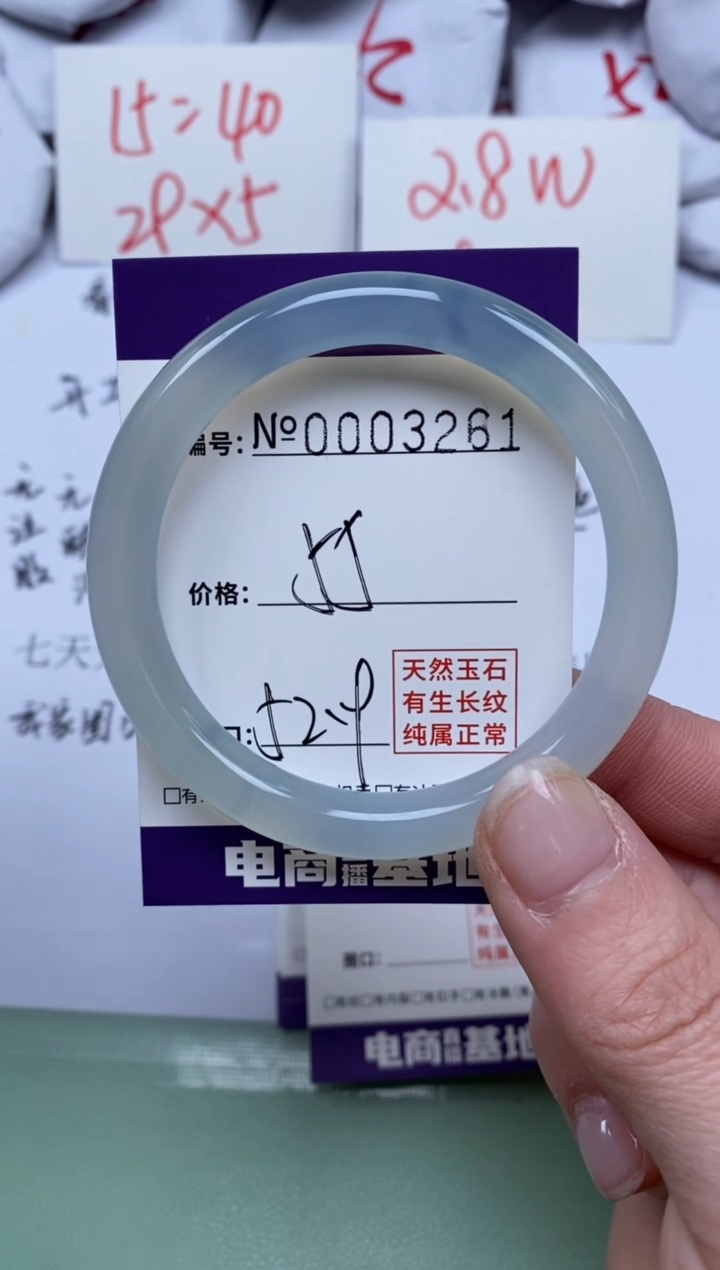 【闪购商品】玛瑙/玉髓手镯未镶嵌3261