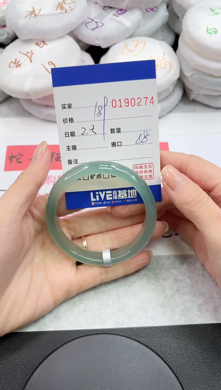 【闪购商品】玛瑙/玉髓手镯未镶嵌0274