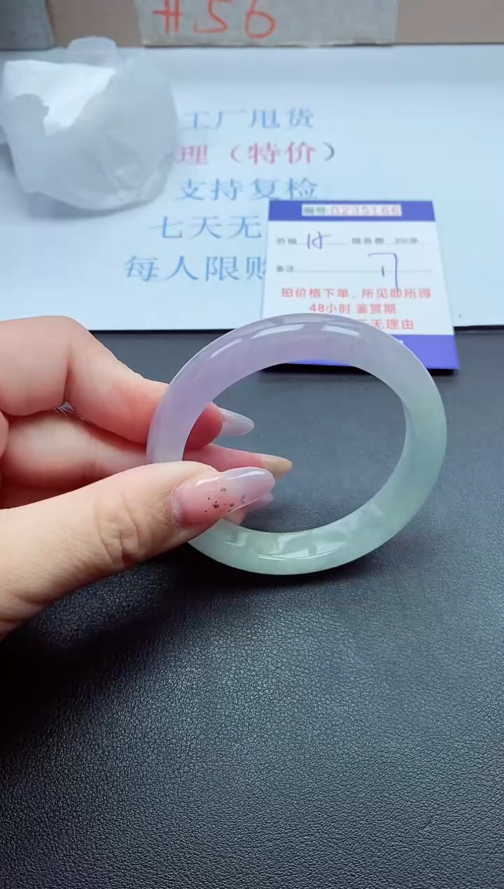 以实物为准0000235166