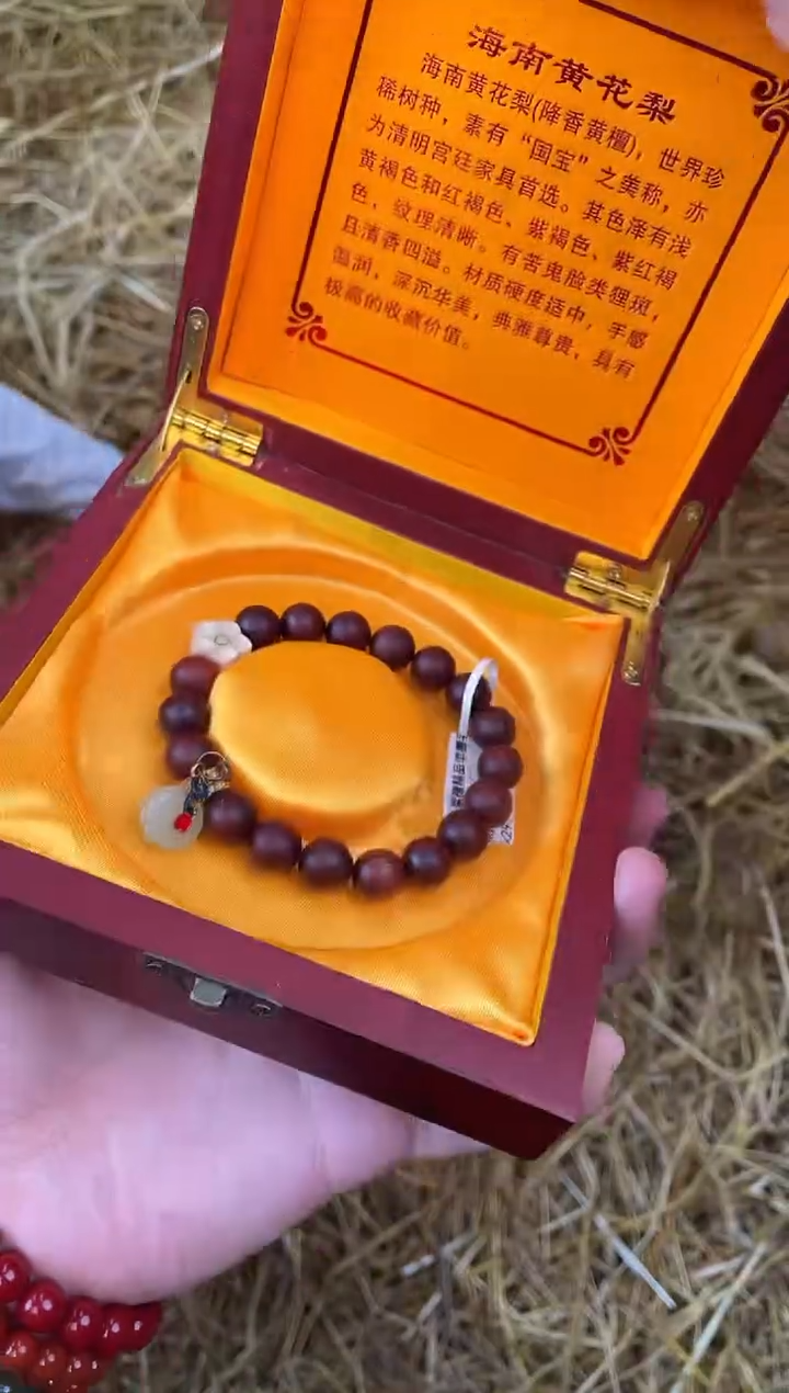 见禧甄选闪购商品V无礼盒