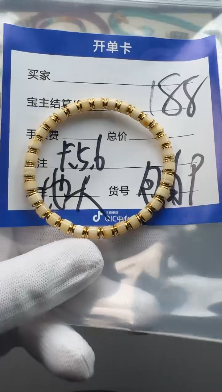 裸石蜜蜡未镶嵌手串多样性发货