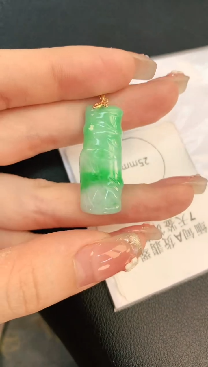 翡翠18K金镶嵌颈饰赠礼盒证书 珍珍